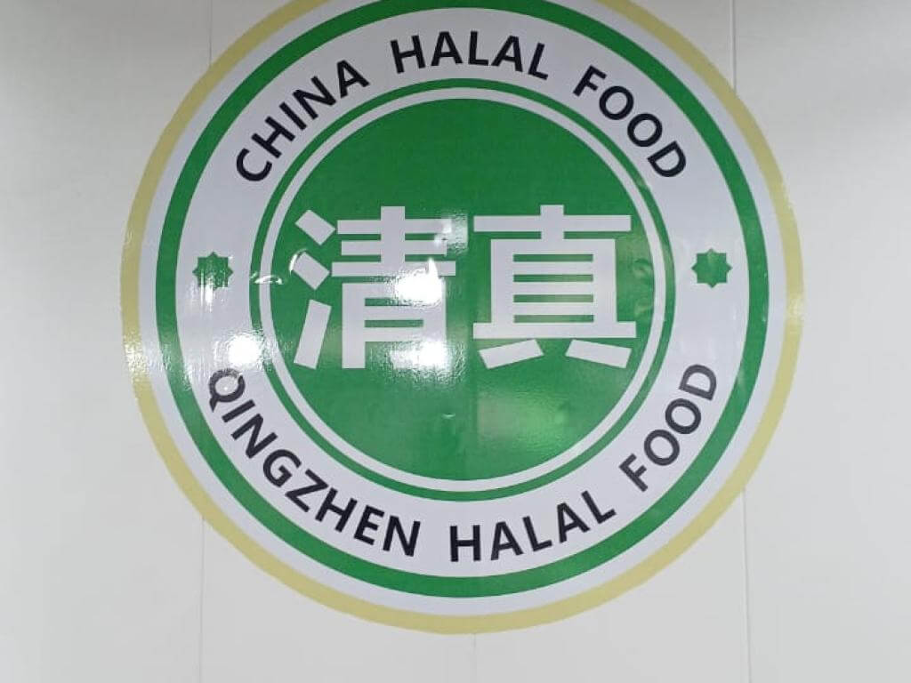 zhangjiajie fenghuang chongqing muslimtravel.id 2025