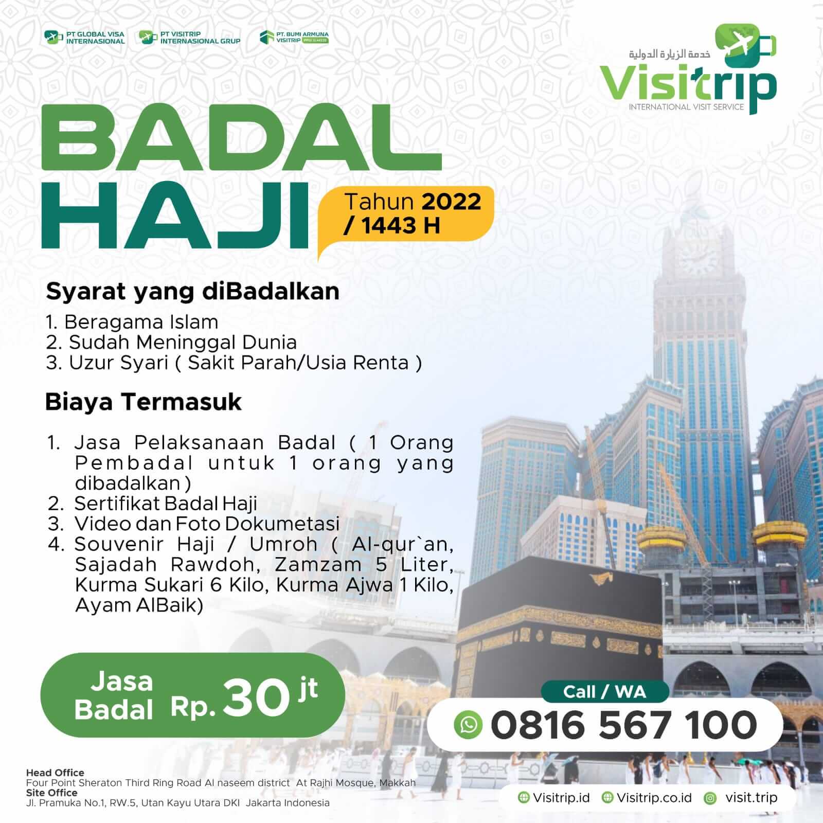 Badal Haji 1444 H.jpg