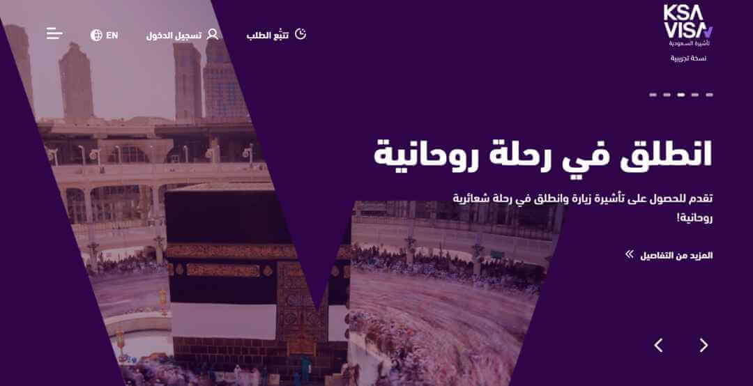 Syarat Visa Umroh, Durasi, dan Sistem Online Terbaru.jpg