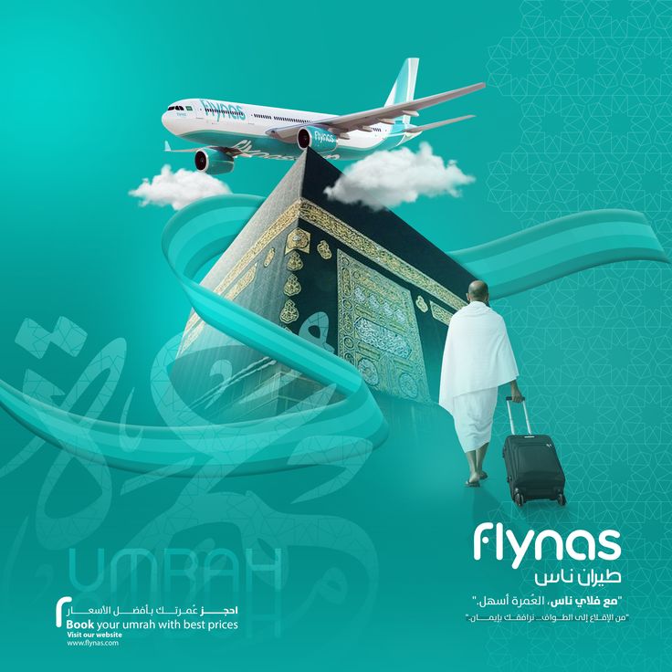 jamaah umroh, jamaah umroh indonesia, orang umroh, rombongan umroh, kegiatan umroh, perjalanan umroh, rute umroh, tempat umroh, keberangkatan umroh, muthawif umroh, kantor umroh, kantor trav